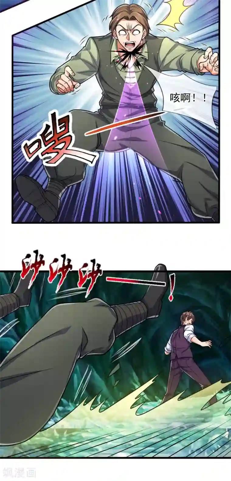 都市之逆天仙尊第190话 危机重重