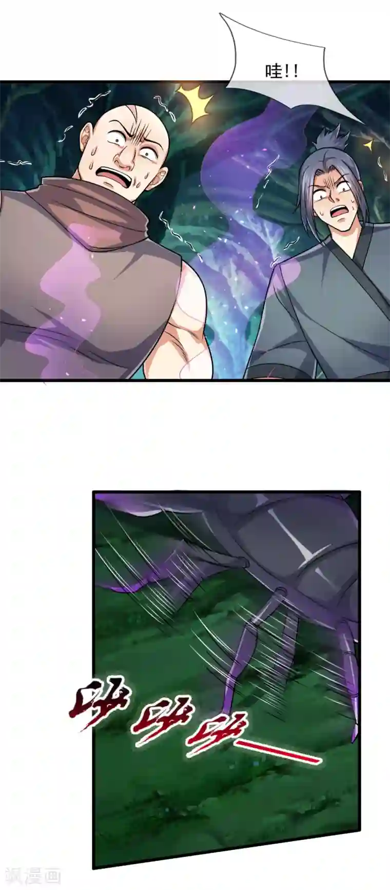 都市之逆天仙尊第190话 危机重重