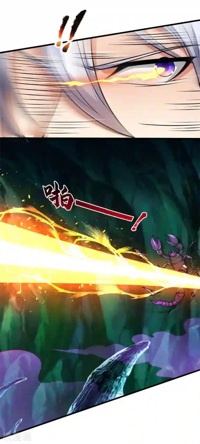 都市之逆天仙尊第190话 危机重重