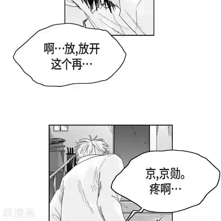 以牙还牙第37话 正义的化身