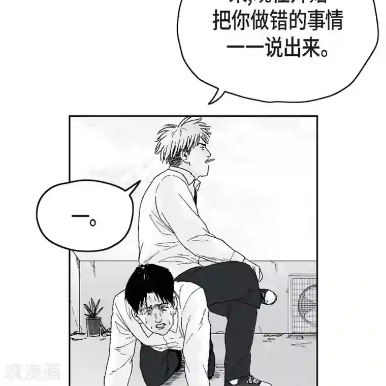 以牙还牙第37话 正义的化身