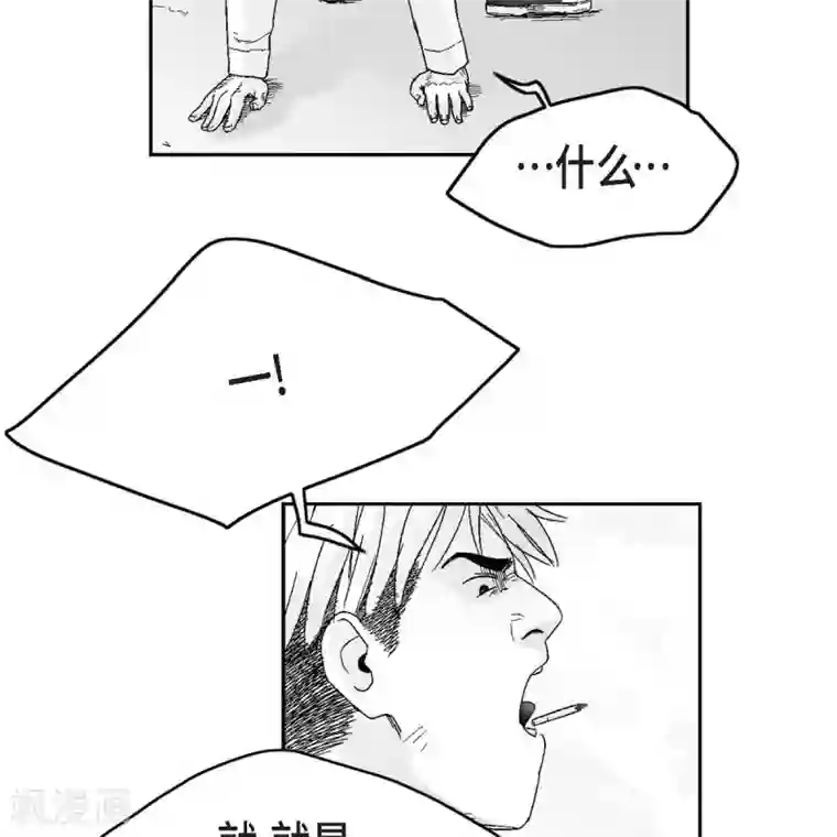 以牙还牙第37话 正义的化身