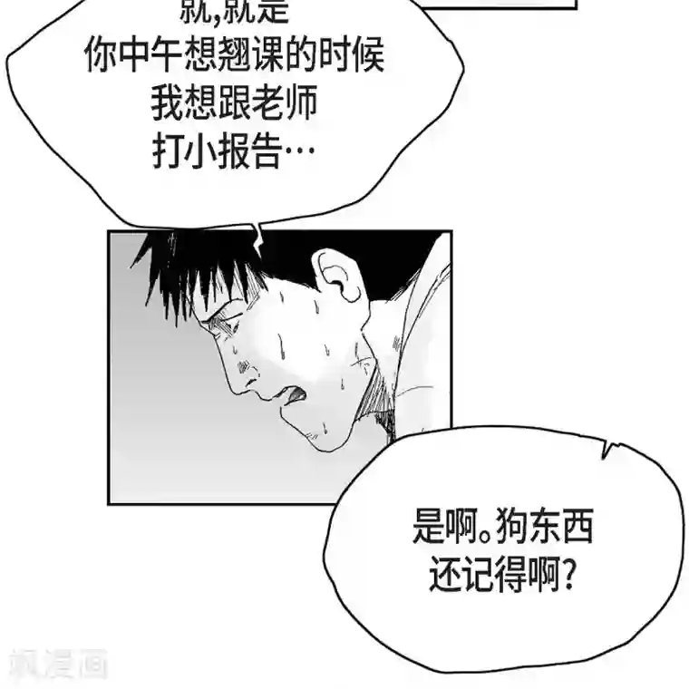 以牙还牙第37话 正义的化身