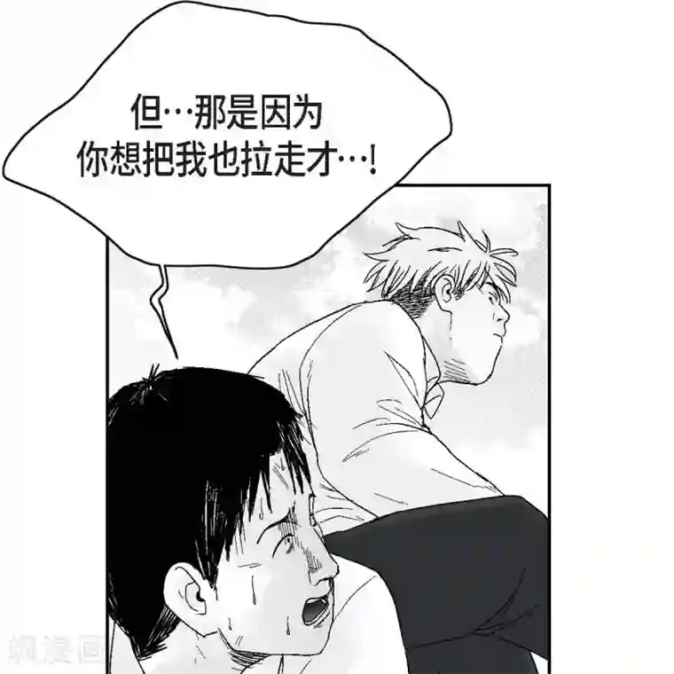 以牙还牙第37话 正义的化身