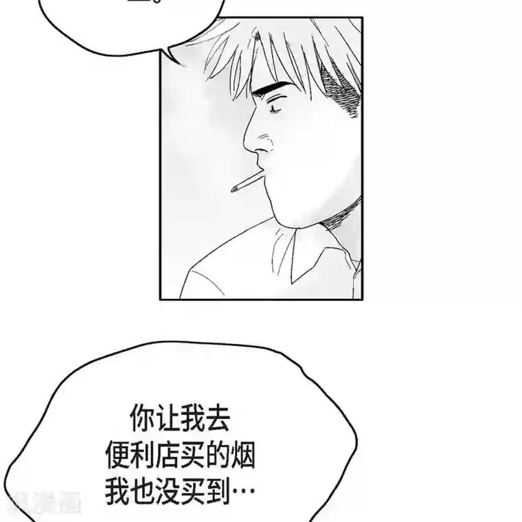 以牙还牙第37话 正义的化身