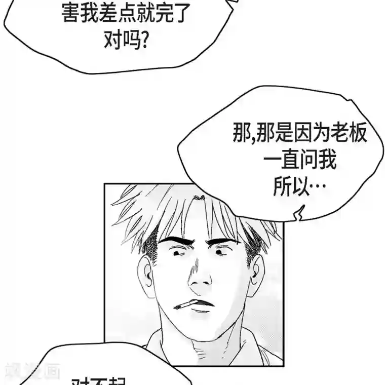 以牙还牙第37话 正义的化身