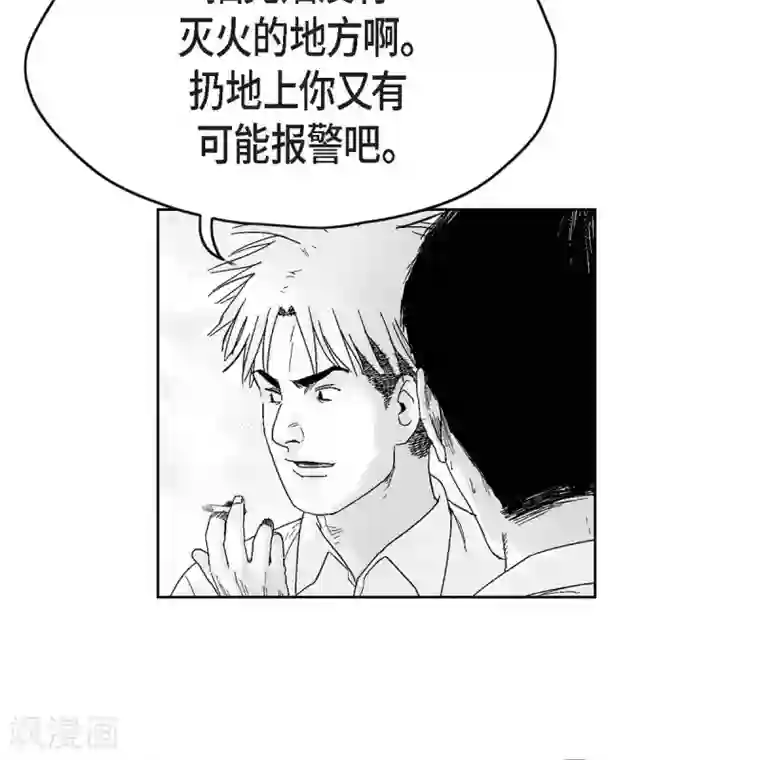 以牙还牙第37话 正义的化身