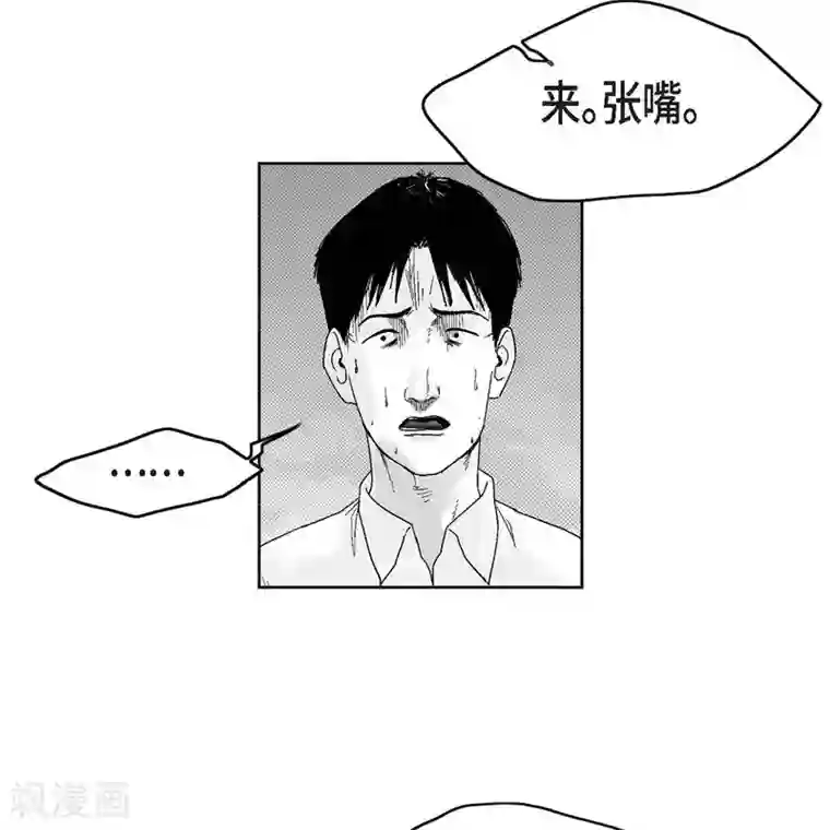 以牙还牙第37话 正义的化身