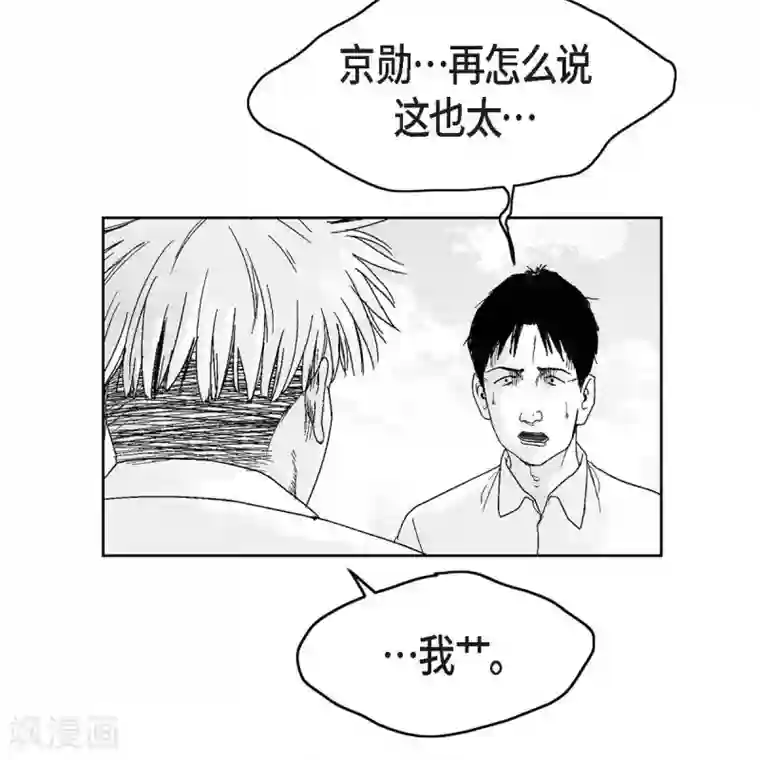 以牙还牙第37话 正义的化身