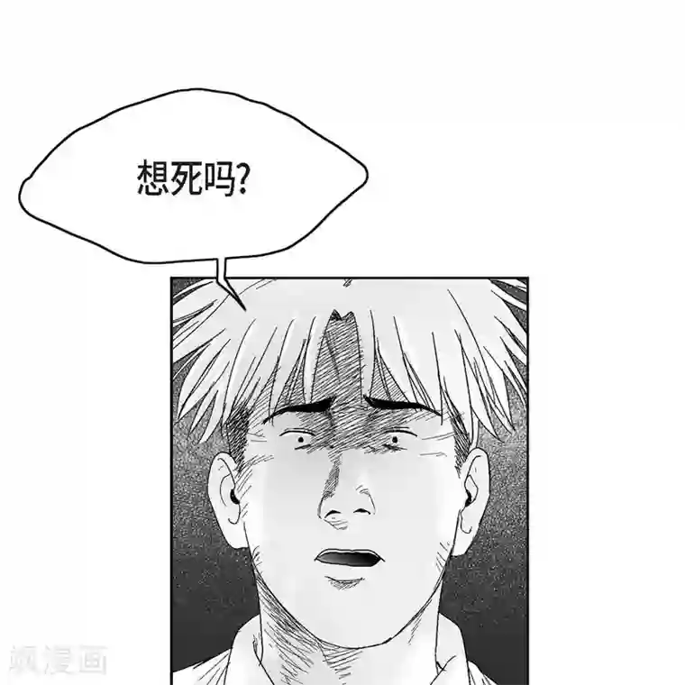 以牙还牙第37话 正义的化身