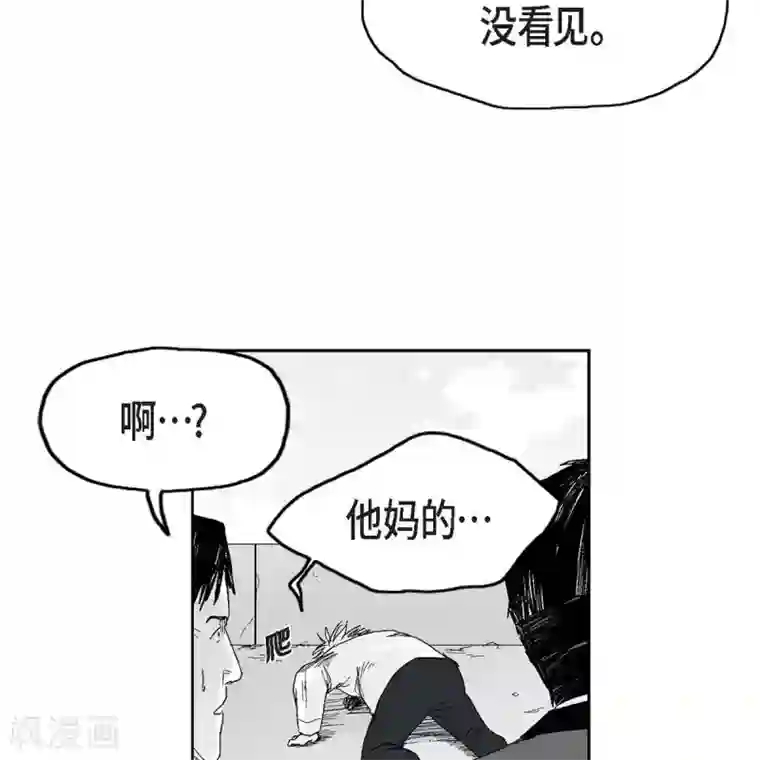 以牙还牙第37话 正义的化身