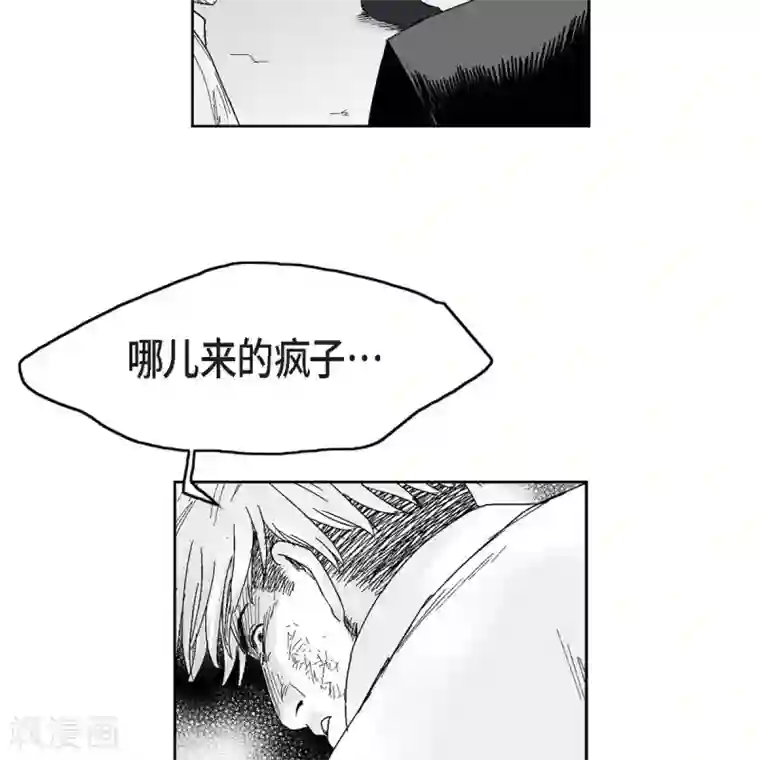 以牙还牙第37话 正义的化身