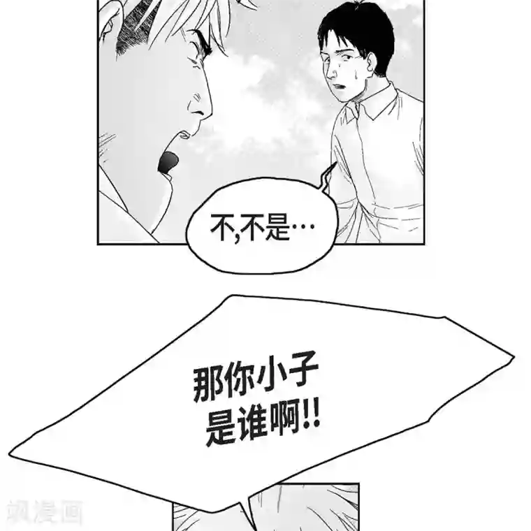 以牙还牙第37话 正义的化身