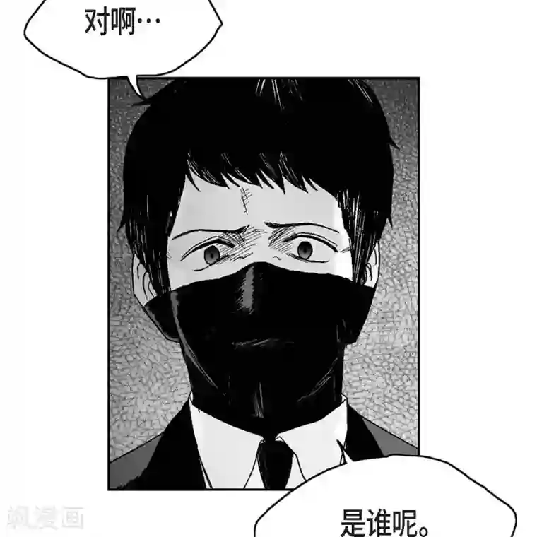 以牙还牙第37话 正义的化身