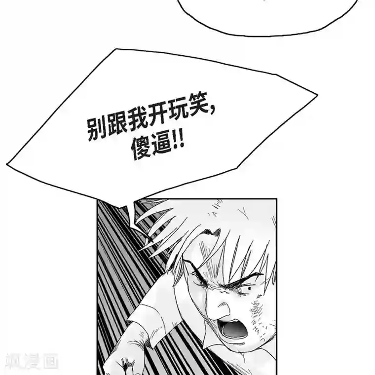 以牙还牙第37话 正义的化身