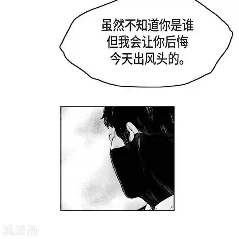 以牙还牙第37话 正义的化身