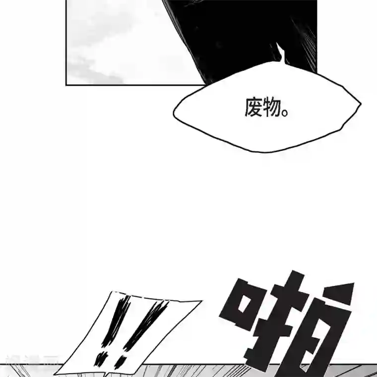 以牙还牙第37话 正义的化身