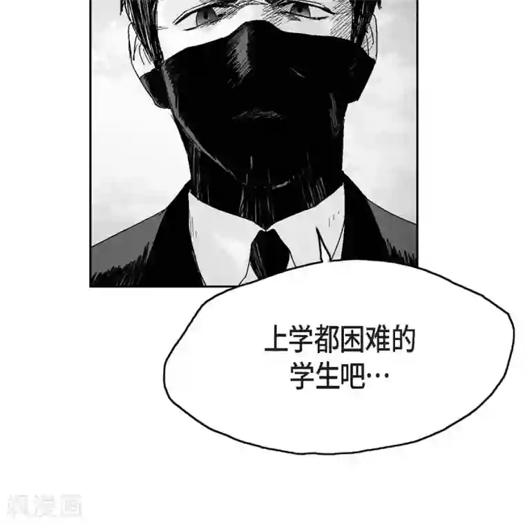 以牙还牙第37话 正义的化身