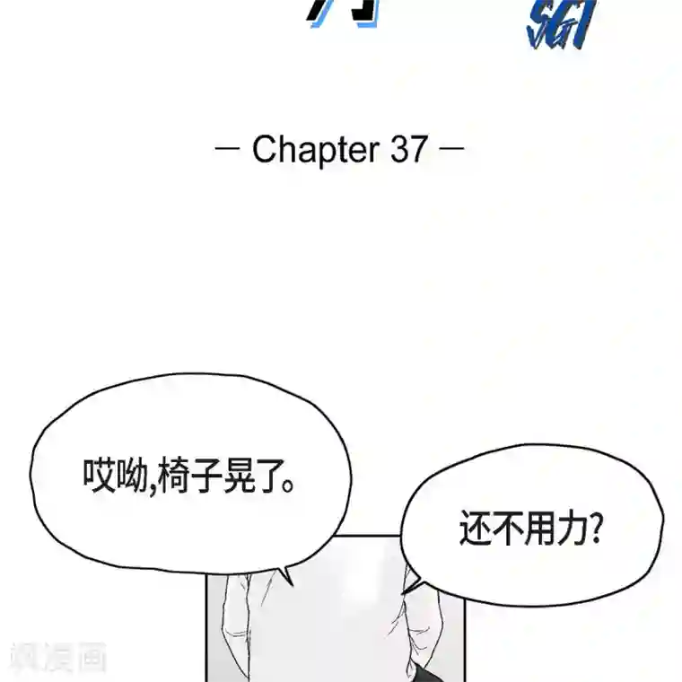 以牙还牙第37话 正义的化身