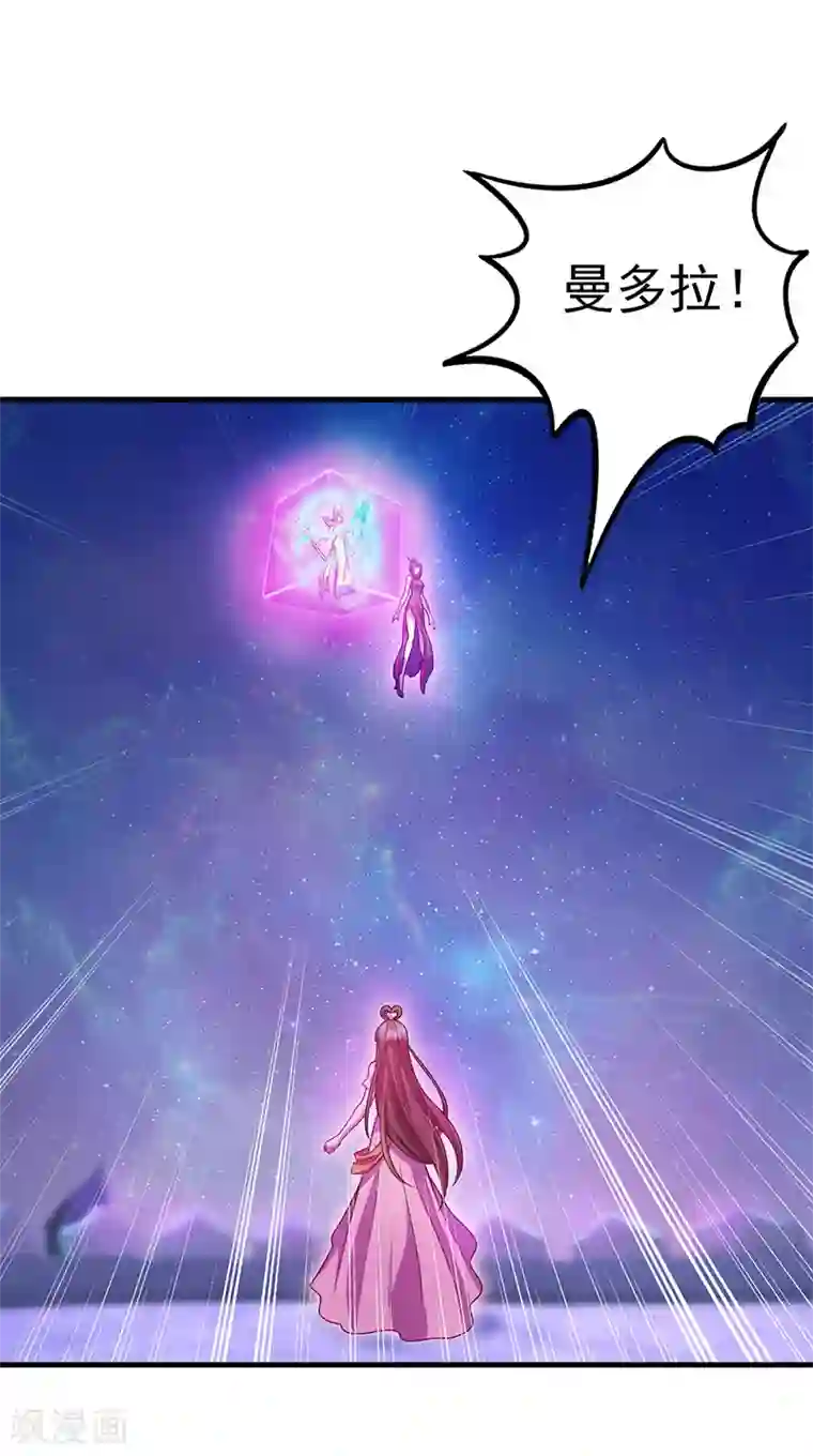 精灵梦叶罗丽第九季第7话 店长与王默的对决