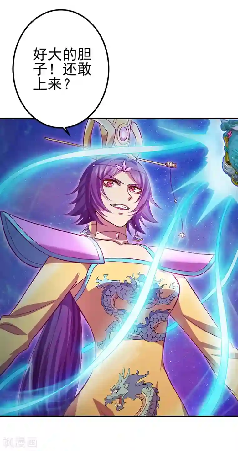 精灵梦叶罗丽第九季第7话 店长与王默的对决