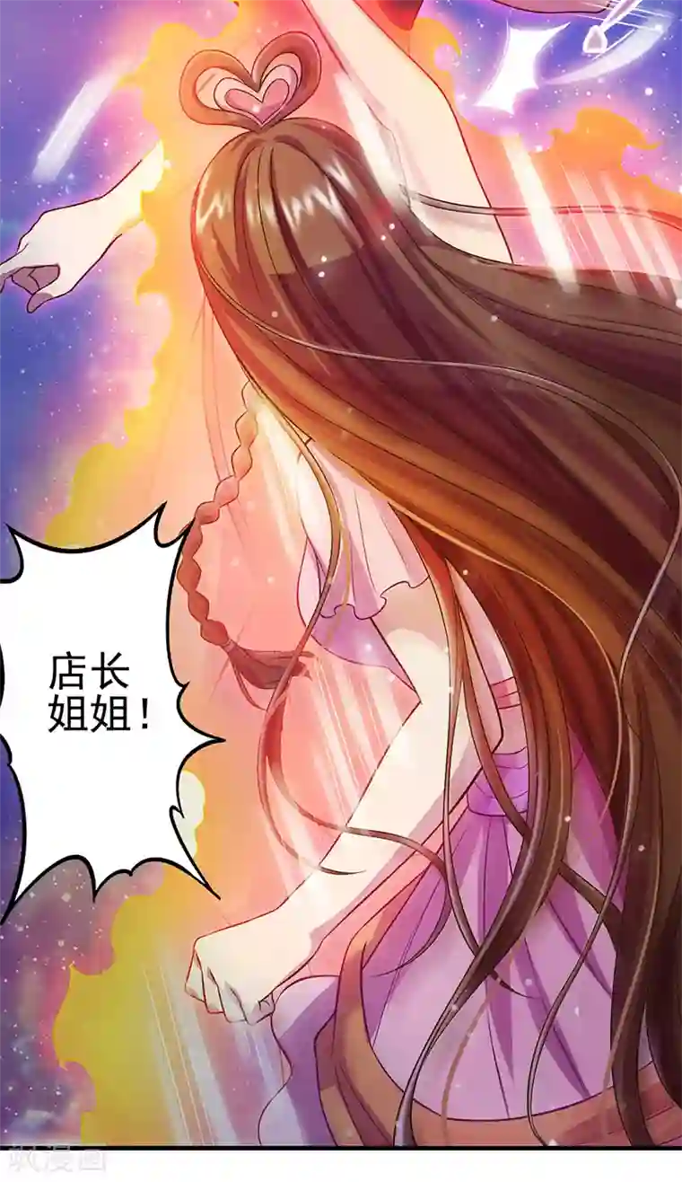 精灵梦叶罗丽第九季第7话 店长与王默的对决