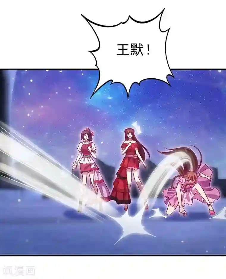 精灵梦叶罗丽第九季第7话 店长与王默的对决