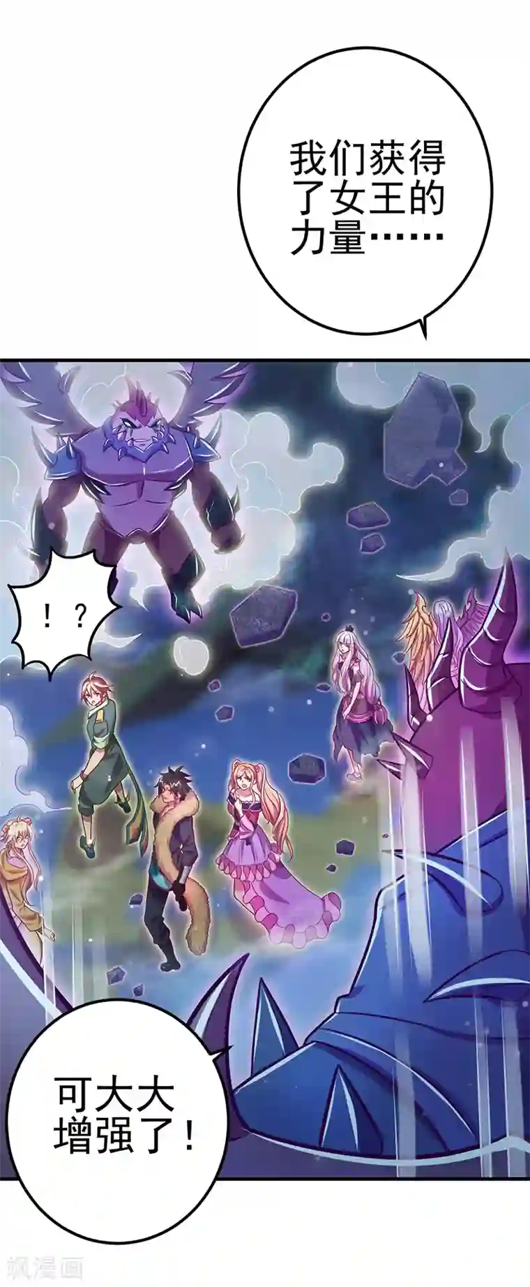 精灵梦叶罗丽第九季第7话 店长与王默的对决