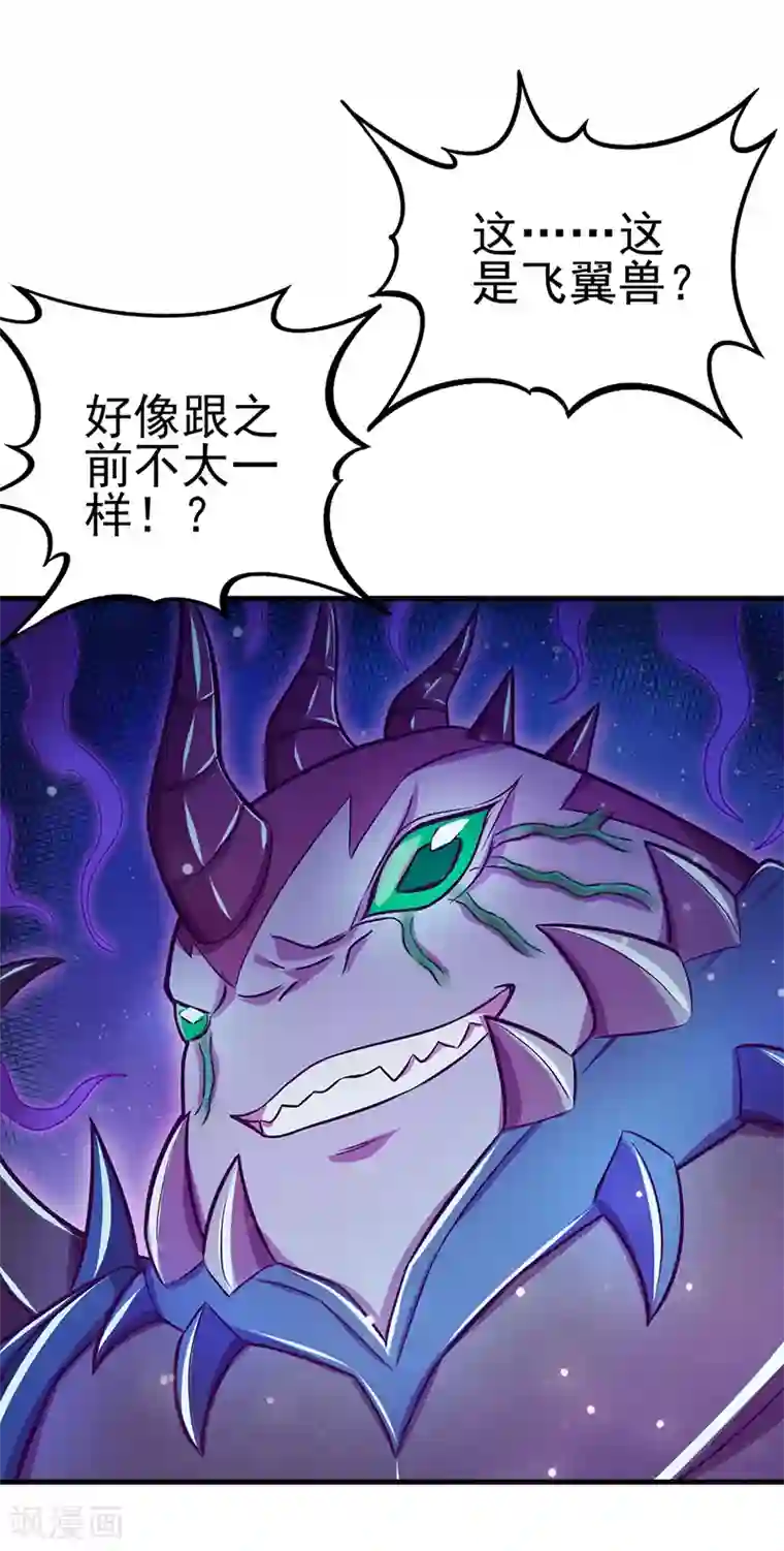 精灵梦叶罗丽第九季第7话 店长与王默的对决