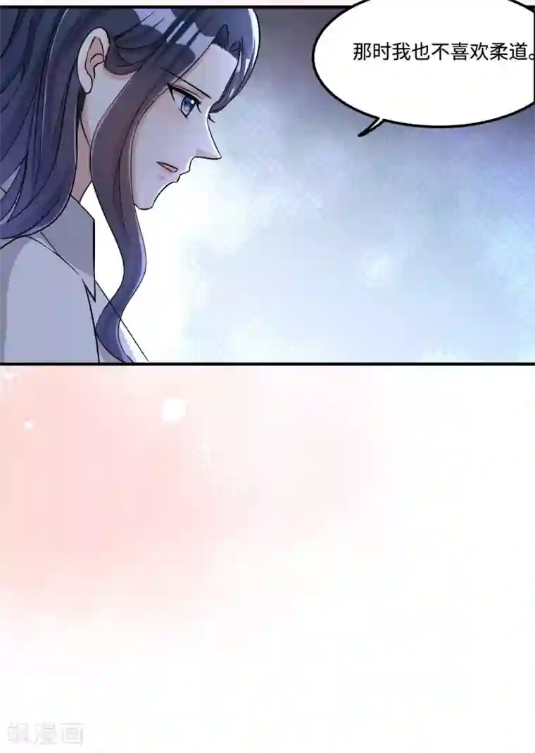 星光璀璨：捡个boss做老公第14话 女孩子间真挚的感情