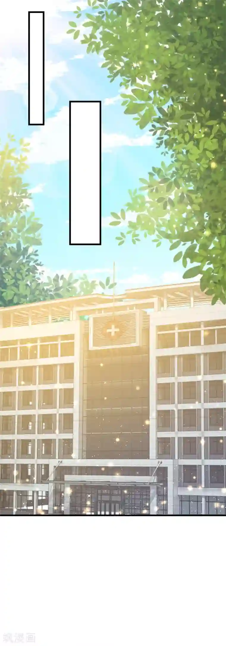 隐婚厚爱：北爷追妻忙第10话 霸总挖坑埋媳妇