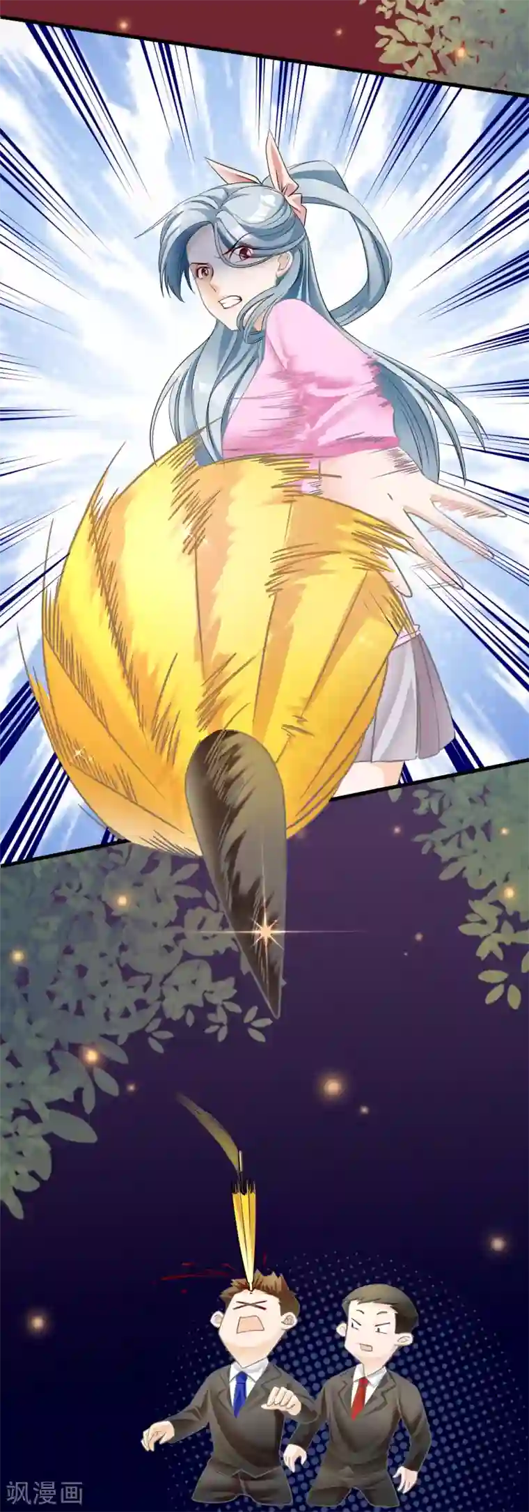 隐婚厚爱：北爷追妻忙第11话 鹿溪暴露