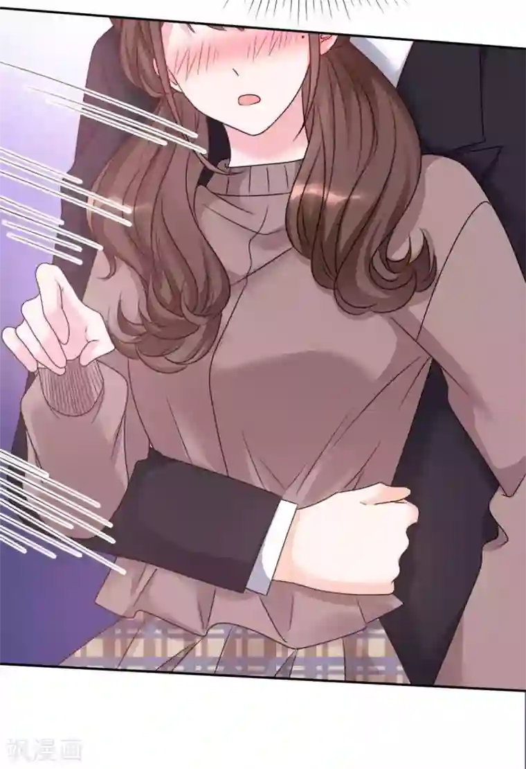 昏婚欲睡第9话 我跟你走