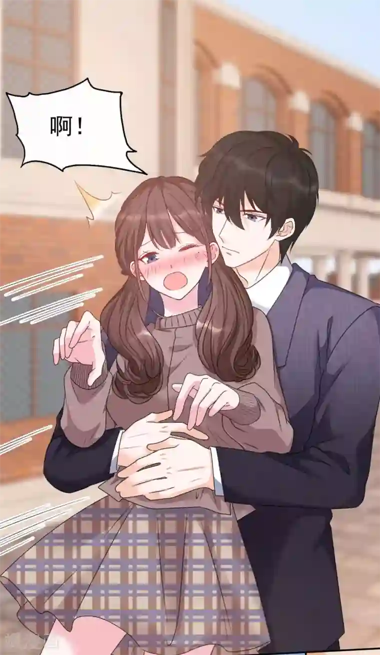 昏婚欲睡第9话 我跟你走