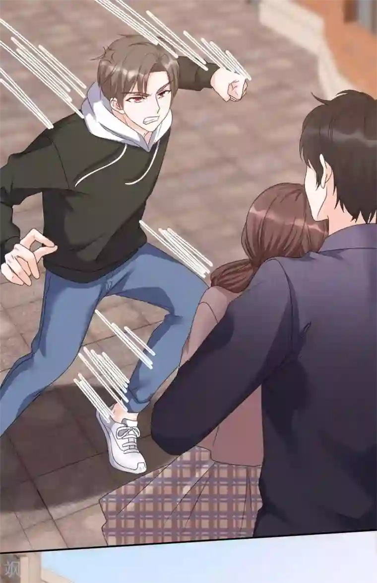 昏婚欲睡第9话 我跟你走