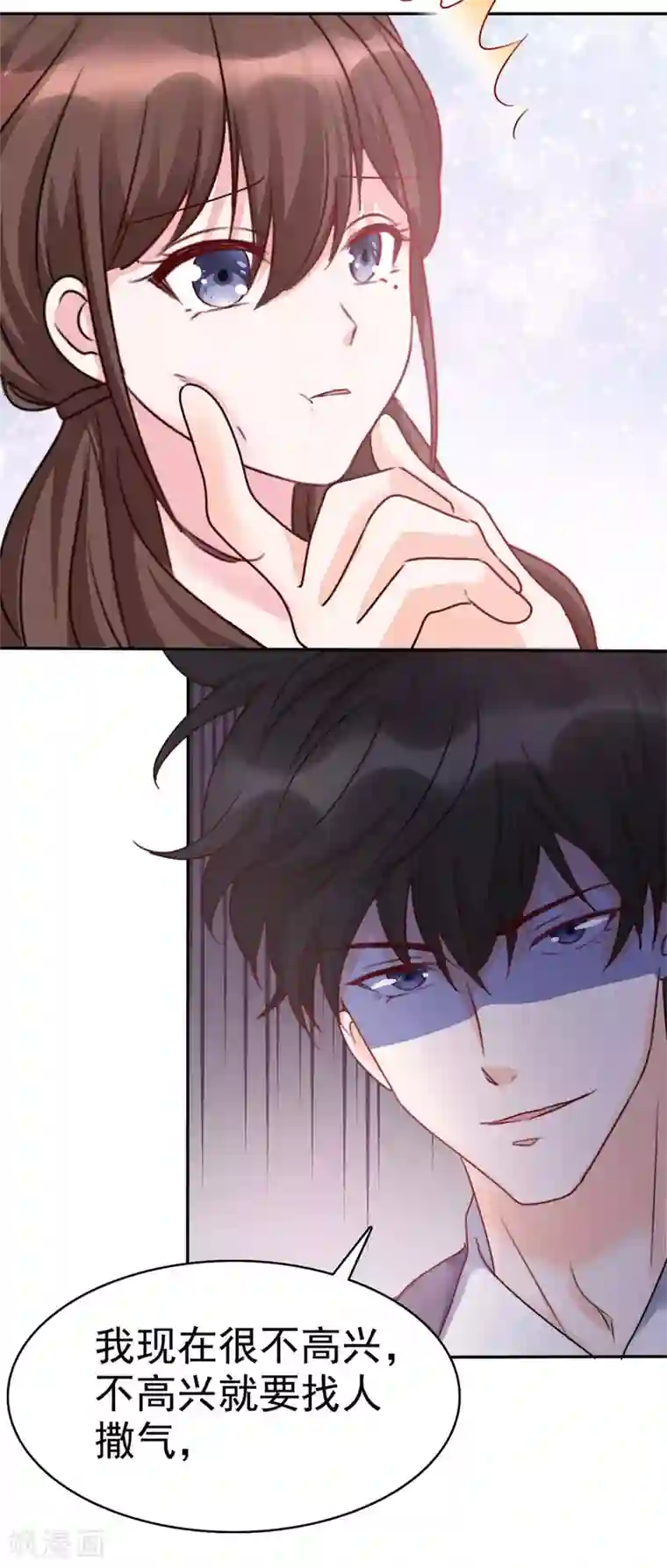 昏婚欲睡第9话 我跟你走