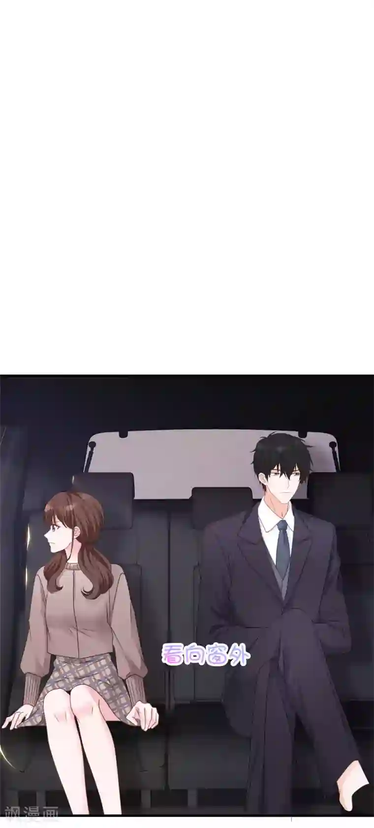 昏婚欲睡第10话 对你做些什么