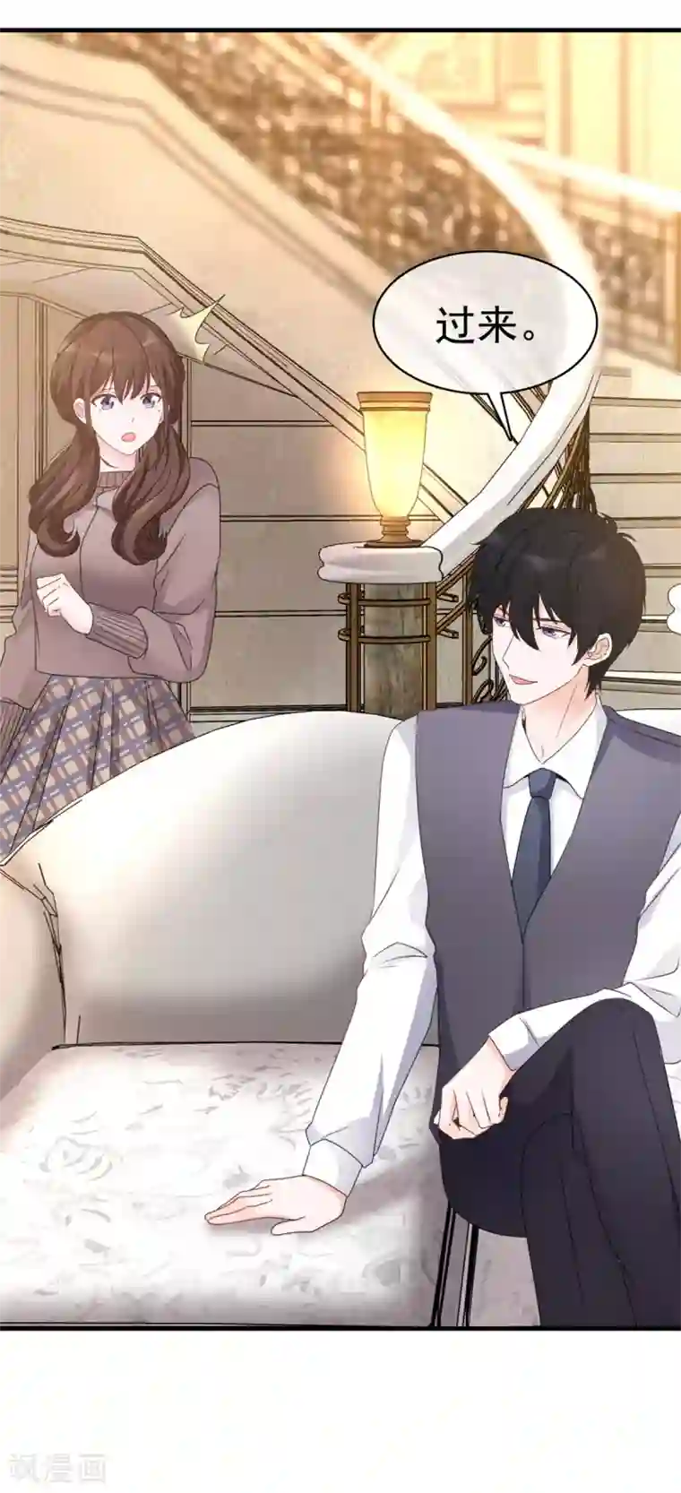 昏婚欲睡第10话 对你做些什么