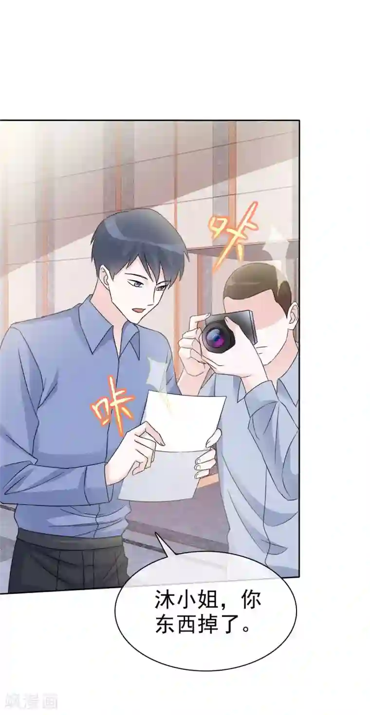 恶女为配：猎爱狂想曲第13话 以眼还眼，以牙还牙