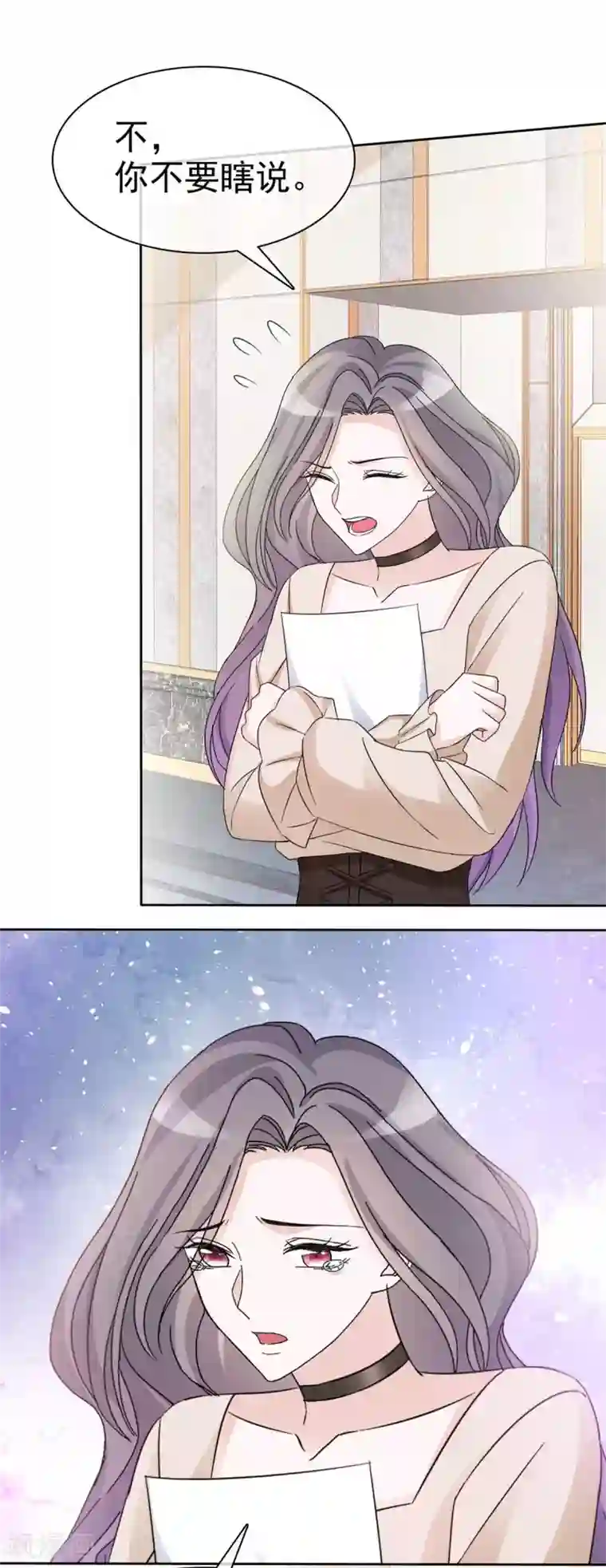 恶女为配：猎爱狂想曲第13话 以眼还眼，以牙还牙