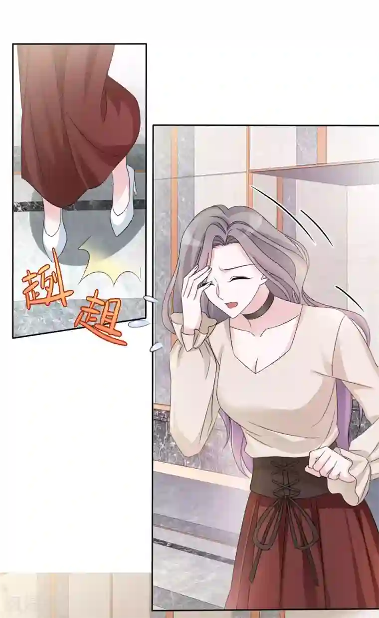 恶女为配：猎爱狂想曲第13话 以眼还眼，以牙还牙