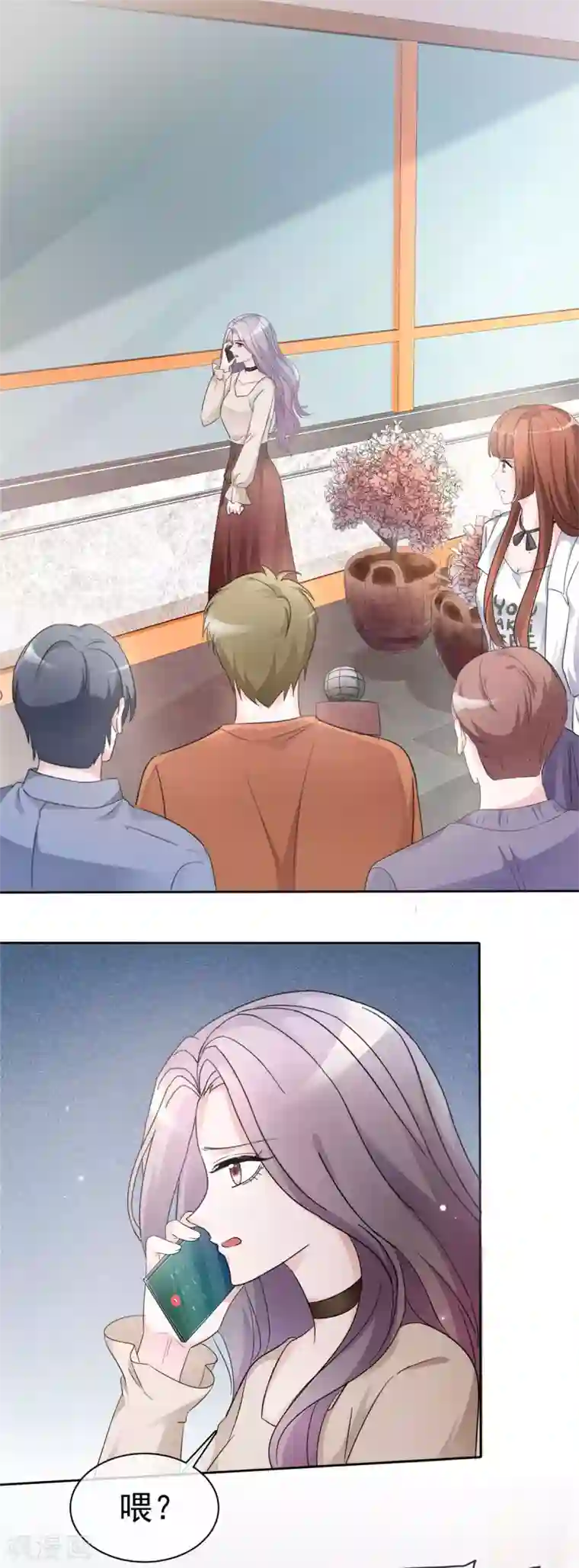 恶女为配：猎爱狂想曲第14话 劲爆新闻