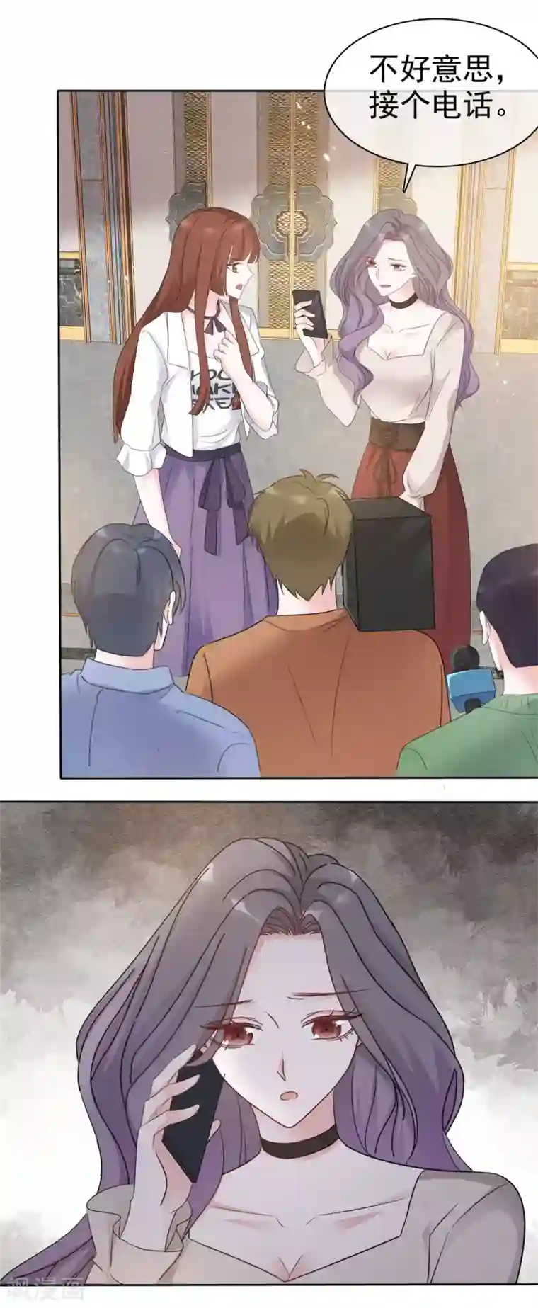 恶女为配：猎爱狂想曲第14话 劲爆新闻