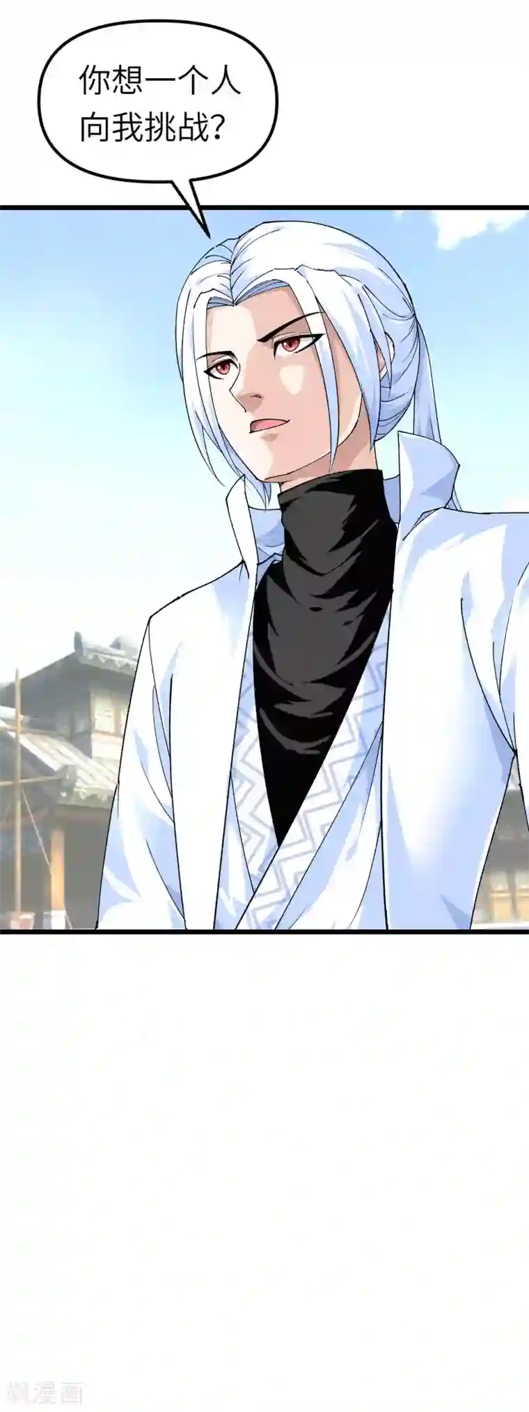 重生之我是大天神第76话 燕家兄妹