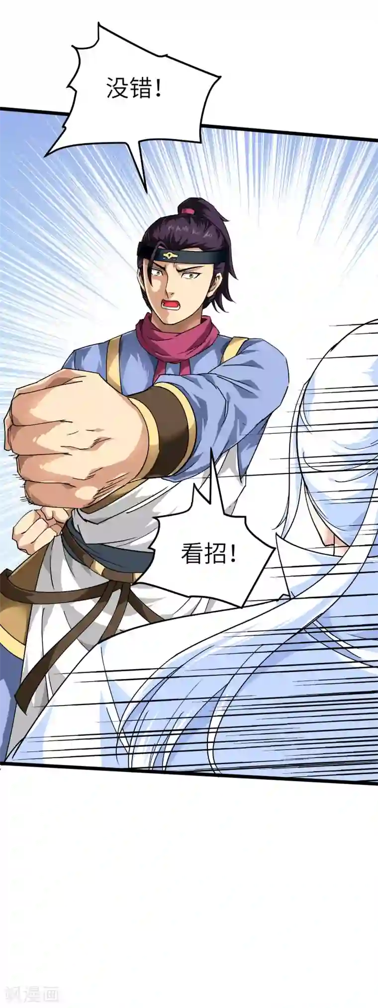 重生之我是大天神第76话 燕家兄妹