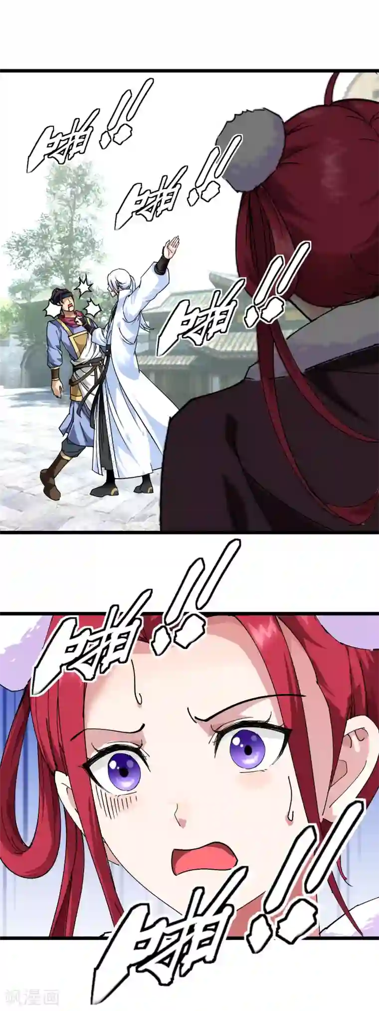 重生之我是大天神第76话 燕家兄妹