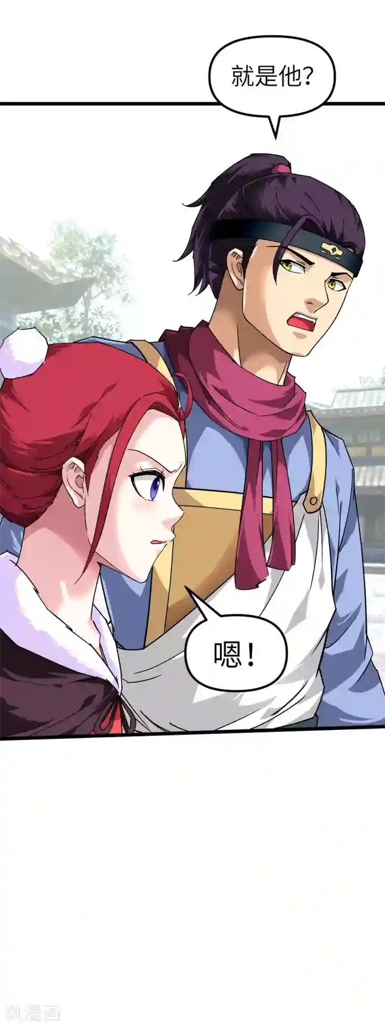 重生之我是大天神第76话 燕家兄妹