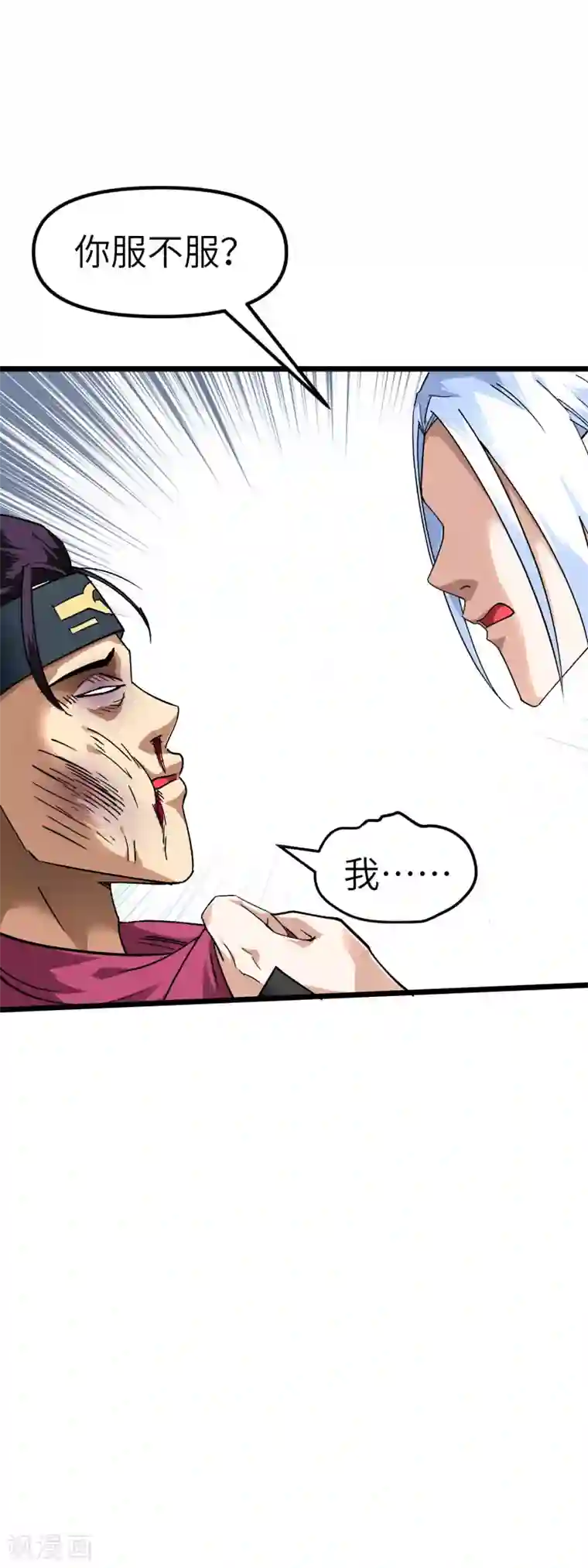 重生之我是大天神第76话 燕家兄妹