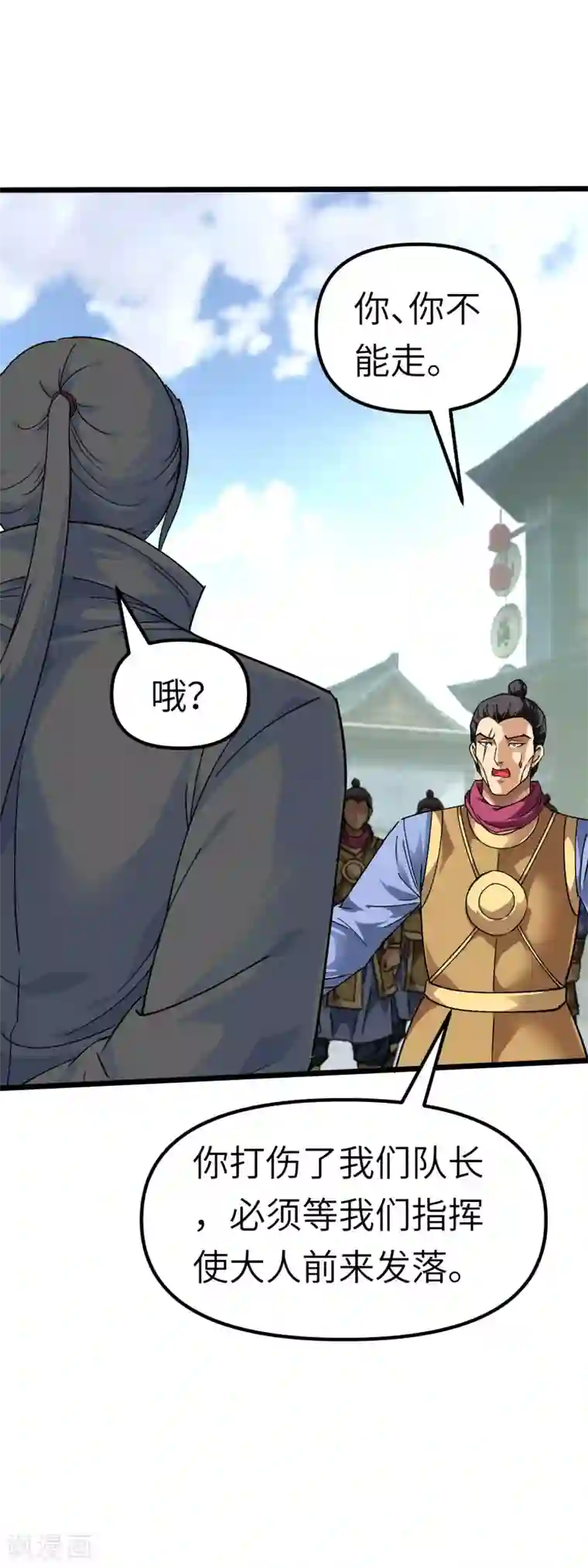 重生之我是大天神第76话 燕家兄妹