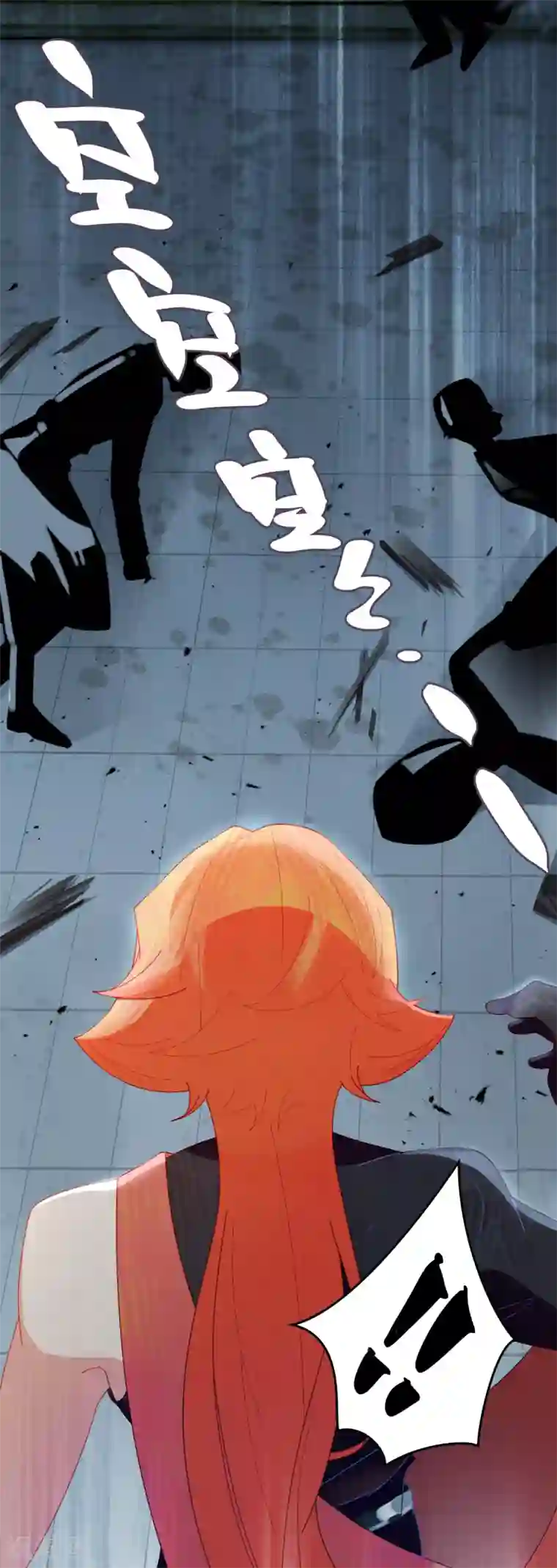 上都天妖录第7话 师姐